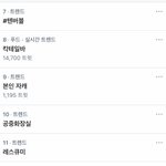 [NCT즌] 공중<b>화장</b>실ㅋㅎㅋㅎ