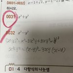 고1 수상 완전 <b>기초부분</b> 좀 가르쳐 줄사람