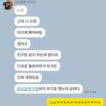 [NCT즌] 내친구 어그로 <b>지림</b> ㄹㅇ