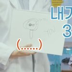 [NCT즌] 아 <b>이수만</b>ㅋㅋㅋㅋㅋㅋㅋ