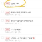 얘들아.. 죽어도 탈판은 못한다..