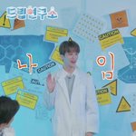 [NCT즌] 이마크 <b>여친</b>