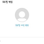 [드루와] 인스타 잘 알 있음? 이거 뭐야?