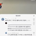 [NCT즌] 오.....