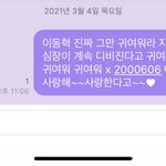 [NCT즌] 귀여워서 어쩔수 없엇<b>소용</b> ~~