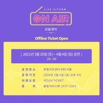 [골든차일드] 캐스팅 표 떴다