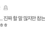 [세븐틴] ??