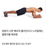 [19] 얘들아ㅜㅜ나 <b>함몰</b>인데