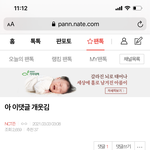 [NCT즌] 이 댓글 어디 영상인 지 아냐