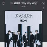 [아이콘] 자격 <b>박탈</b>이다...