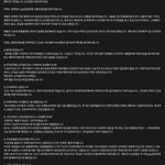 이거 <b>황현진</b>글 어디 올라온거임?