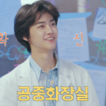 [NCT즌] 드림<b>연구소</b> 두컷만화