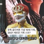 [펜타곤] 이거 댓글로 우리애들 추천하러 가자ㅠㅠㅠ