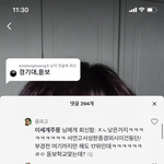 [ㅈㄱㄴ] 틱톡 이새끼 찐 <b>잼민</b>이 아니냐