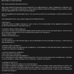 [이것좀봐줘] <b>현진</b> 학폭 정리 이거 사실 맞아?