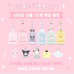 [NCT즌] 얘들아 포카 홀더 오<b>피피</b>씌우고는 못넣어?