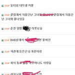 제2의 소라넷 'ㅈ선일보' 수사 촉구 국민청원