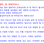 [도와주세요] (1편) 세상에...의혹투성이 SM6 진실을 여러분이...