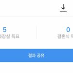 [NCT즌] 근데공중<b>화장</b>실