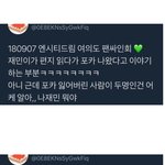 [NCT즌] 재민이 다정한건 팬싸<b>일화</b>보면