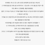 트와이스 다현 인성