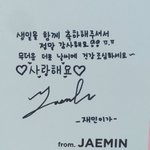 [NCT즌] <b>재민</b>이 글씨체 이쁘지 않냐