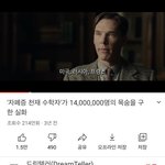 [드루와] ㅅㅂ 학교 수업하다가 <b>뜻밖</b>의 본진