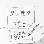 [드루와] 근데 ㄷㅂ<b>피면</b> 스트레스가 진짜 사라져?