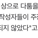 [모두드루와] 여기서 큐브가 말하는 <b>다툼</b>이 뭐야?