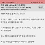[진격의거인] ㅅㅍ <b>오짐</b>))진격거 최신화 스포 정리