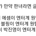 [댓글부탁해] 운전면허 <b>강사</b>하고 조카싸움