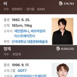 전 직장선배있는 회사에만 이직한 아이돌