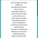 [NCT즌] 맠정러들 다 <b>천재</b>임?