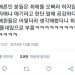 [NCT즌] 너네 이거 <b>공감</b>??