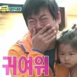 얘들아 이거 <b>반장</b>선거 공약으로 찐따같음?