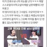 양요섭 팬들이 서은광이랑 멜로디 머리채 잡는데