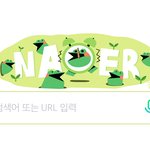 와 나 소름