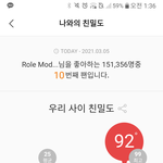 [드루와] 나 멜론 팬 순위 10등<b>이당</b>