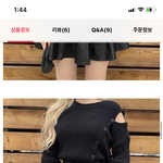 [댓글부탁해] 이거 <b>니트</b> 별로야?