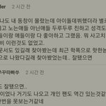 [댓글부탁해] 이거 누구야?