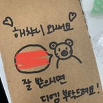 [NCT즌] 내가 맨날 포카 <b>양도</b>한 거 보낼때마다 하는 짓