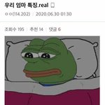 정승제쌤 <b>ebs</b> 수특 확통 강의 올해는 안찍으심??