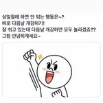 [댓글부탁해] <b>대학</b> 3일차..