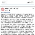 [방탈죄송] 아스트라제네카 코로나 <b>백신</b> 후기