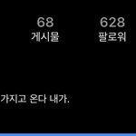 <b>수진</b> 피해자 언니 또 글 올렸군요