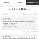 [NCT즌] 아 ㅁㅊ 포토팩 <b>한</b><b>줄</b>평보고 기절할 뻔