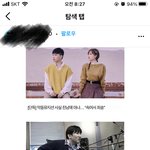 인스타도 ㅈㄴ 퍼가네