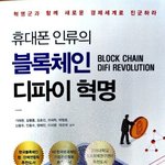 [앱<b>테크</b>] 책 소개