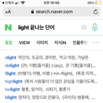너네 <b>백현</b>이 앨범 타이틀 이름 뭐일꺼 같애??