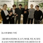 [방탄소년단] 개멋있다 유니 <b>예</b>쉡 2년간 11억 추가 기부